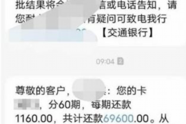 咸宁讨债公司成功追回拖欠八年欠款50万成功案例